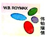 苏州伟铂瑞信电子科技有限公司