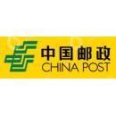 中国邮政速递物流股份有限公司安庆市分公司宿松县营业部