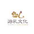 海南游礼旅游文化集团有限公司