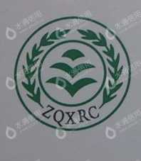 肇庆市新荣昌投资管理有限公司