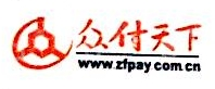 北京众付科技有限公司山东分公司