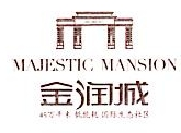 淮安市金润达房地产开发有限公司