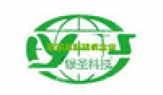 山西银圣科技有限公司