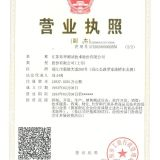 江苏东华测试技术股份有限公司