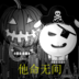 北京佰宸讯高新技术有限公司