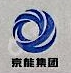 深圳京能融资租赁有限公司