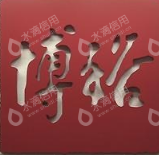 水滴信用
