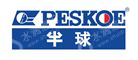 广东半球集团燃气具岳阳经济技术开发区公司