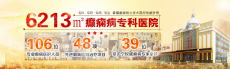 中山市兆隆祥兴制衣有限公司