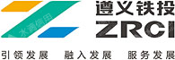 贵州遵义城铁投资有限公司