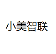 南京小美智联信息科技有限公司