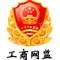 四川省古叙煤田观沙煤业有限责任公司