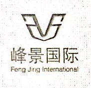 大连峰景美墅地产发展有限公司