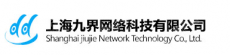 上海九界网络科技有限公司