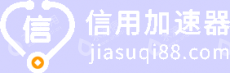 水滴信用