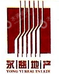 昆明永益房地产开发有限公司