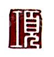 广州项氏安全防护科技有限公司