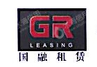 国融伟兆（天津）飞机租赁有限公司
