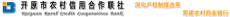 水滴信用
