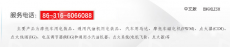 廊坊科森电器有限公司