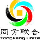 同方联合控股集团有限公司