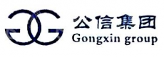 中致土地房地产资产评估有限公司