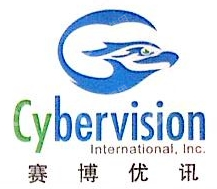 深圳市赛博优讯科技股份有限公司