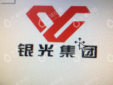 山西银光华盛镁业股份有限公司