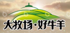 内蒙古大牧场牧业开发有限责任公司