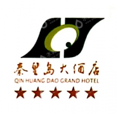 秦皇岛大酒店有限公司