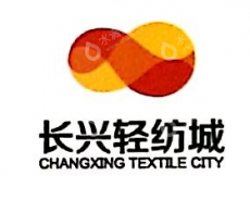 长兴轻纺城经营管理有限公司