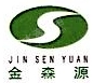 安徽金森源环保工程有限公司