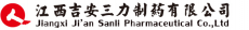 珠海横琴仁和养生文化发展有限公司