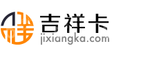 北京汇元吉祥科技有限公司
