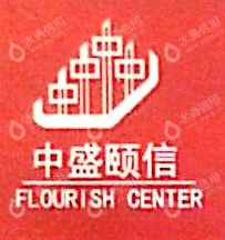 北京中盛颐信国际投资管理有限公司