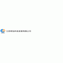 江苏明钰环保工程有限公司