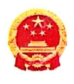 包头市东河区城市基础设施投资开发有限公司