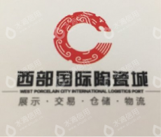 夹江县领秀中远房地产开发有限责任公司