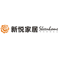 新悦家居科技有限公司