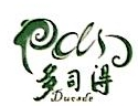 广州多司得清真食品有限公司