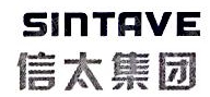 河南信太电子科技有限公司