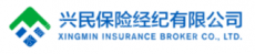 兴民保险经纪有限公司