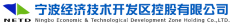 宁波经济技术开发区通途交通服务有限公司