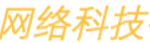 万星荣耀（海南）科技有限公司