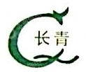 诸城市长青医药配送有限公司