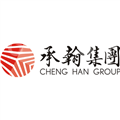 深圳市承翰物业管理有限公司