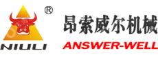 合肥昂索威尔机械有限公司