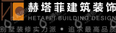 上海赫塔菲建筑装饰有限公司