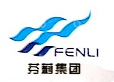 浙江芬莉集团有限公司