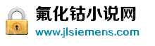 吉林省荣邦光电科技有限公司